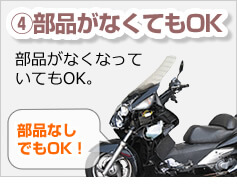 ���i���Ȃ��Ă�OK