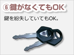 �����Ȃ��Ă�OK