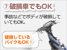 �j���Ԃł�OK