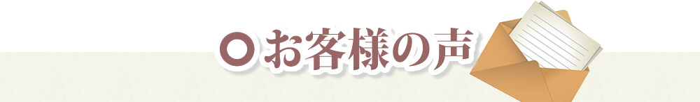 ���q�l�̐�