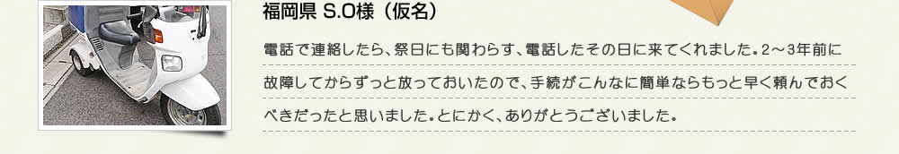 ������ S.O�l