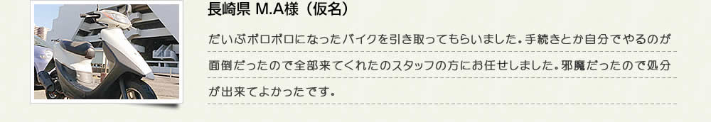 ���茧 M.A�l