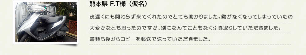 �F�{�� F.T�l