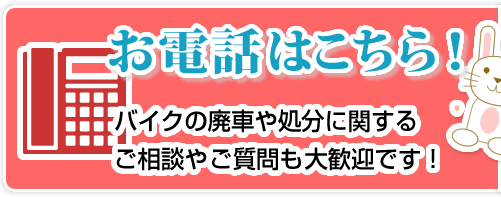 ���d�b�͂�����