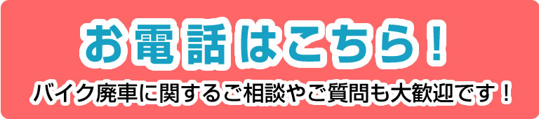 ���d�b�͂�����