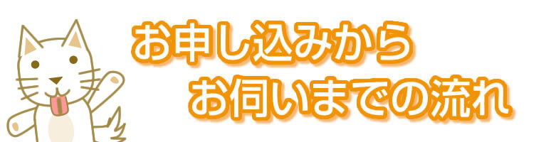 ���\�����݂��炨�f���܂�