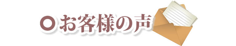 ���q�l�̐�