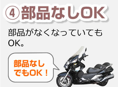 ���i���Ȃ��Ă�OK