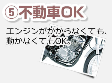 �����Ȃ��Ă�OK