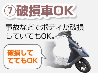 �j���Ԃł�OK