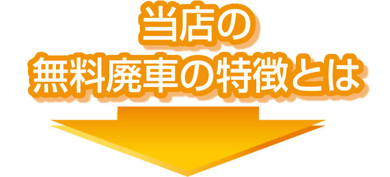 ���X�̖����p�Ԃ̓����Ƃ�