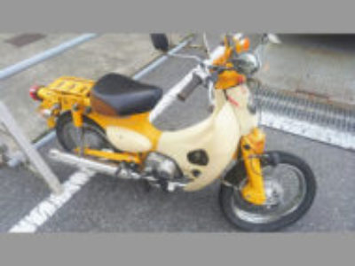習志野市津田沼3丁目でホンダ リトルカブ イエローを無料引き取り