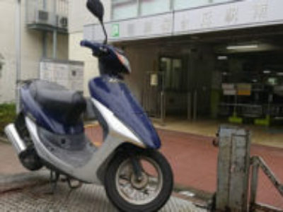 多摩市一ノ宮で原付バイクのライブDio を無料引き取り処分