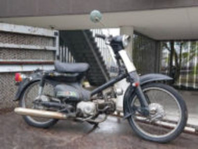 栃木市大平町伯仲のホンダ スーパーカブ50 DX グリーンを有料で引き取り