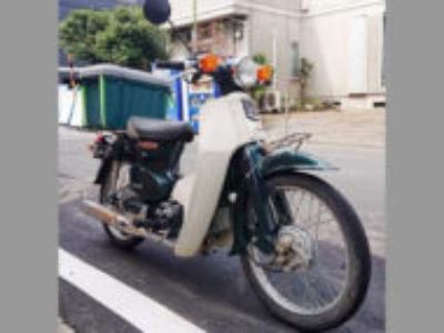 大田区仲池上の原付バイク ホンダ スーパーカブ50 DXの引き取り処分と廃車を無料で行いました！