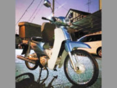 守谷市ひがし野2丁目で原付バイクのホンダ スーパーカブ110を無料で引き取り処分