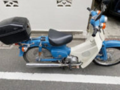 世田谷区赤堤で原付バイクのホンダ スーパーカブ50 ライトブルーを無料引き取りと処分と廃車